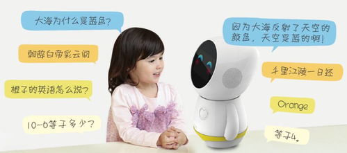 智能機(jī)器人銷售 回歸產(chǎn)品本質(zhì)，讓AI更好地融入孩子的成長生活