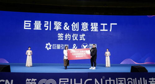 創意猩工廠與抖音達成千萬元戰略合作，共拓數字文化創意內容新生態
