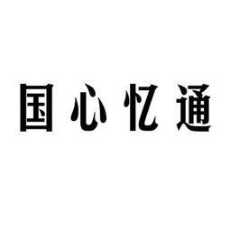 西安眾磊商務(wù)信息咨詢有限責(zé)任公司