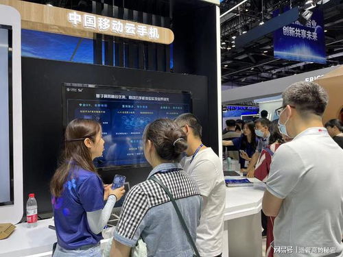 中移互聯(lián)網(wǎng)公司攜多項產(chǎn)品亮相第31屆中國國際信息通信展
